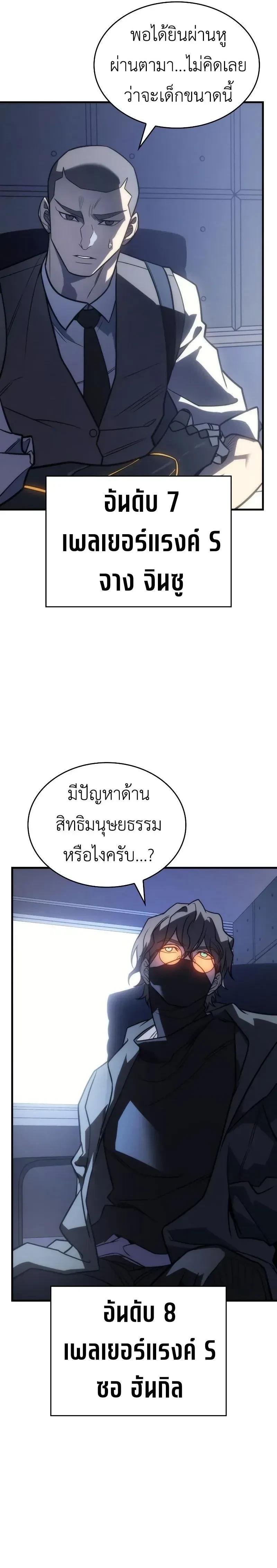 หน้าที่ 34