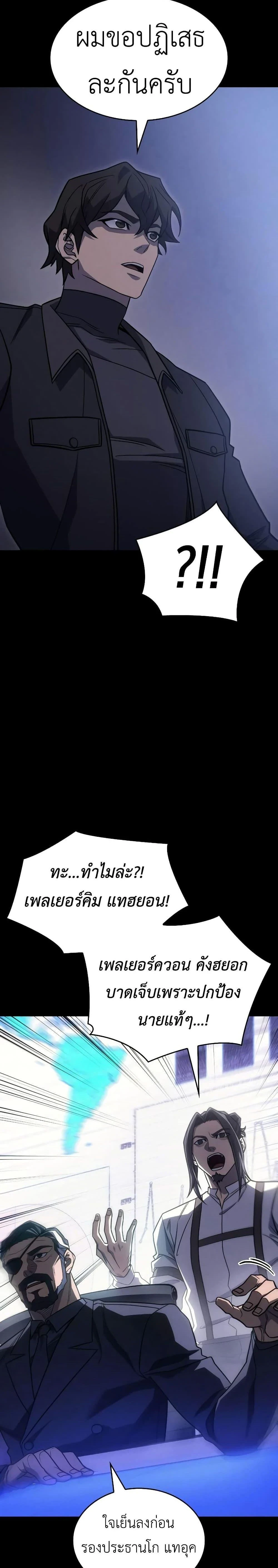 หน้าที่ 32