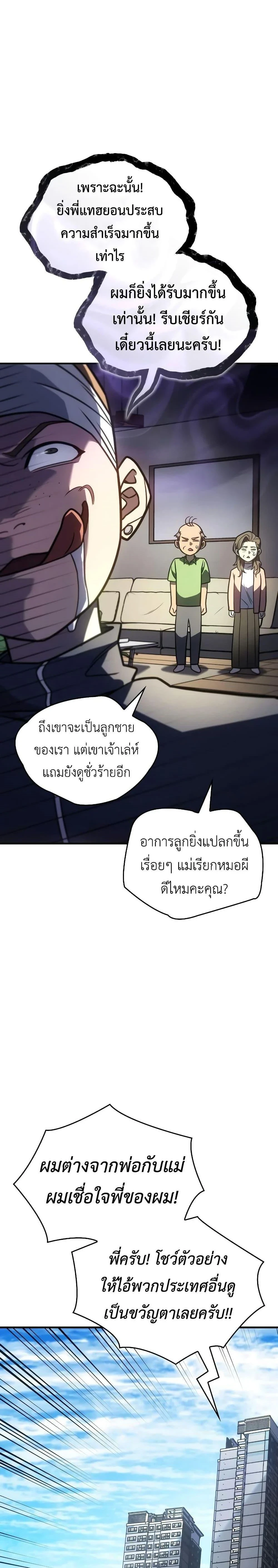 หน้าที่ 22