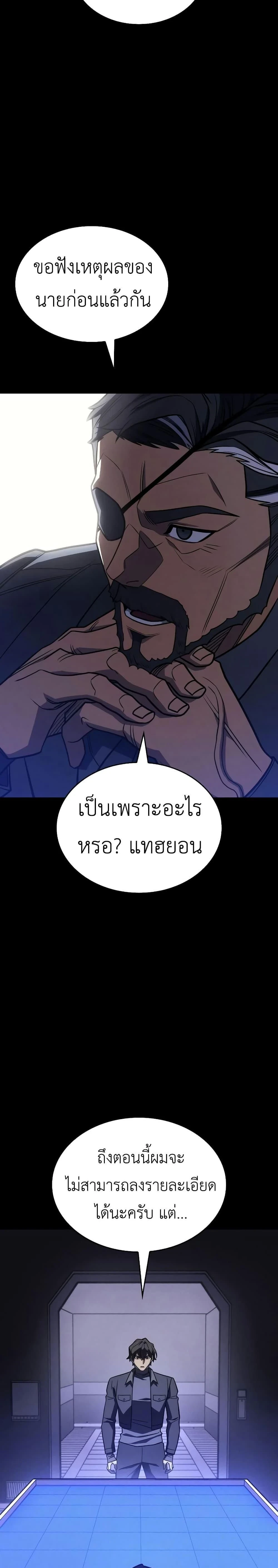 หน้าที่ 33