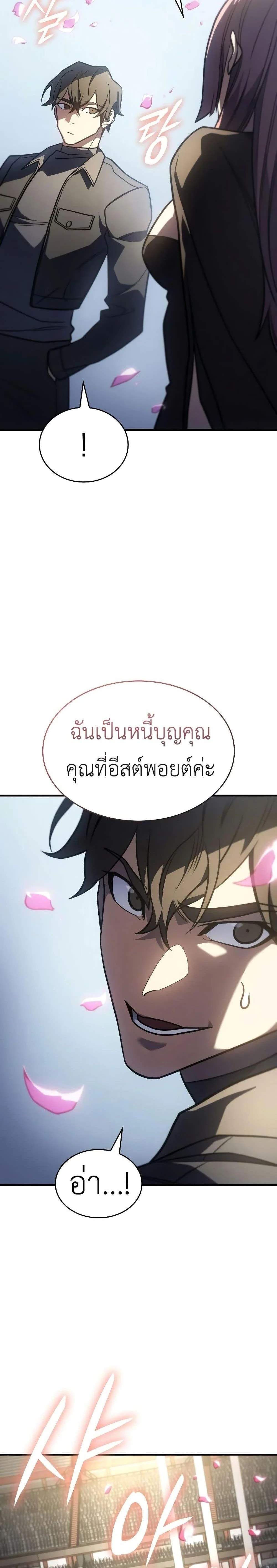หน้าที่ 24