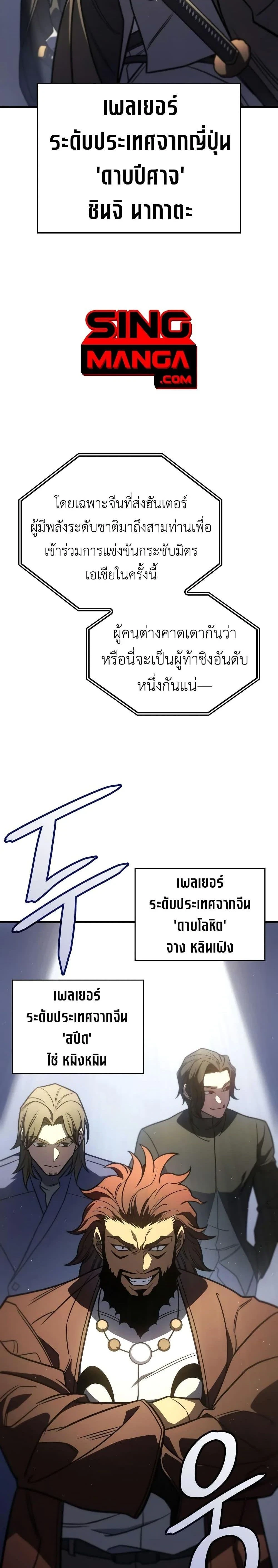 หน้าที่ 18
