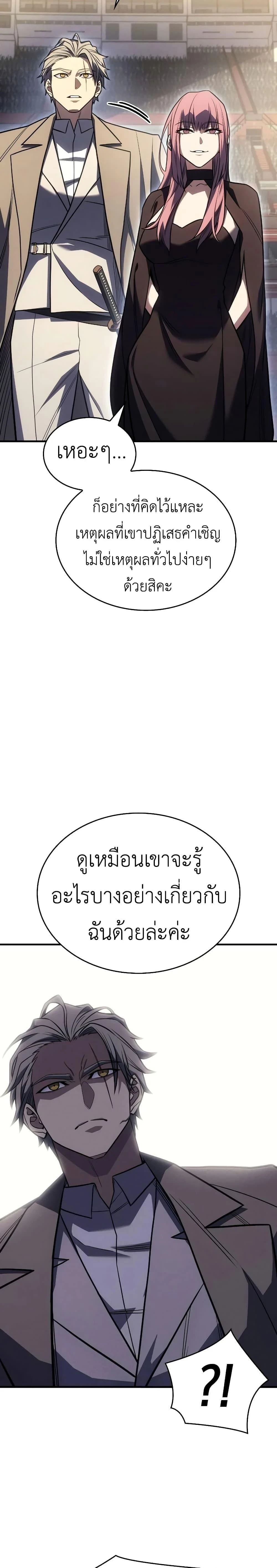 หน้าที่ 37