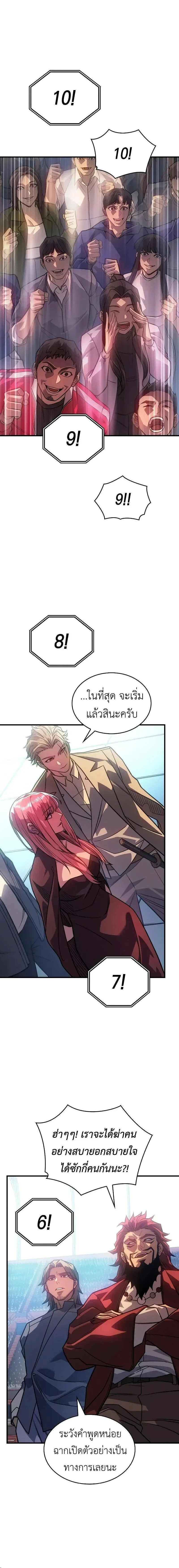 หน้าที่ 2