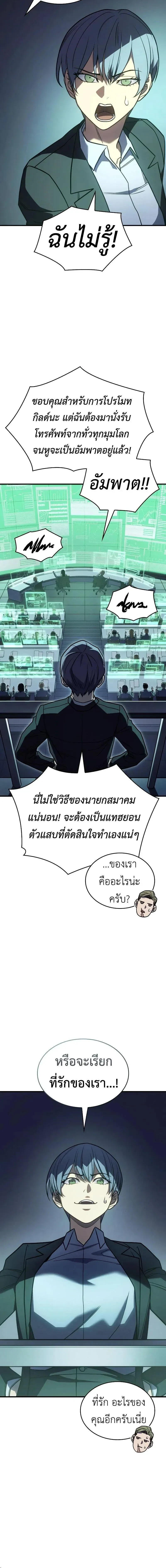 หน้าที่ 20