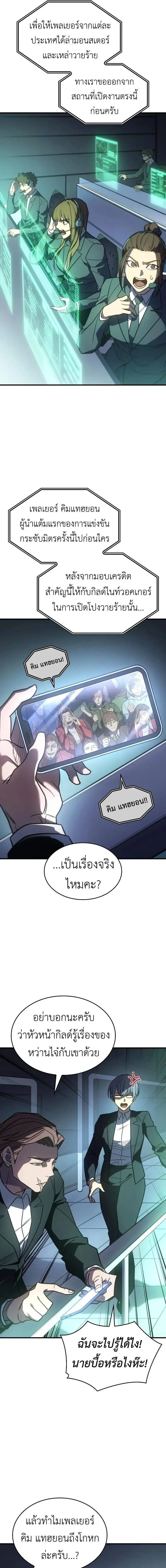 หน้าที่ 19