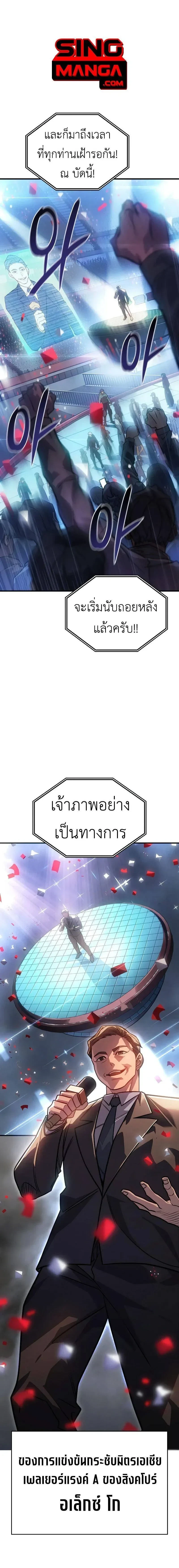 หน้าที่ 1