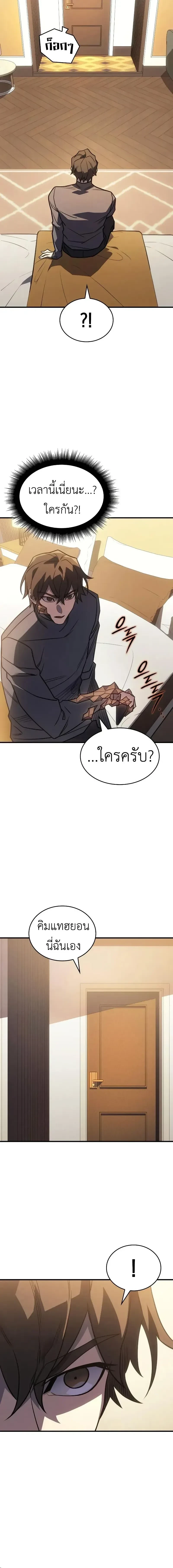 หน้าที่ 28