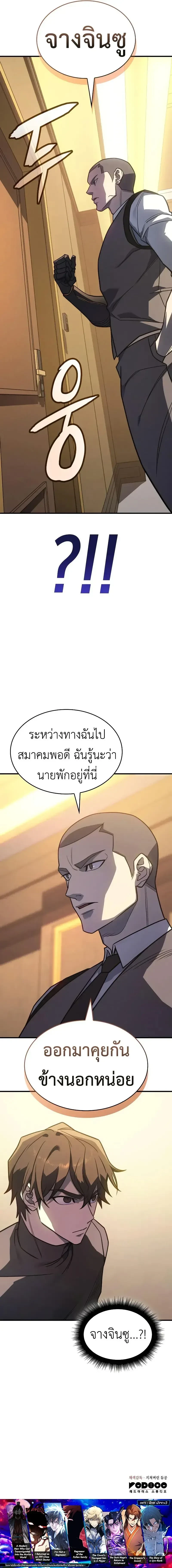 หน้าที่ 29