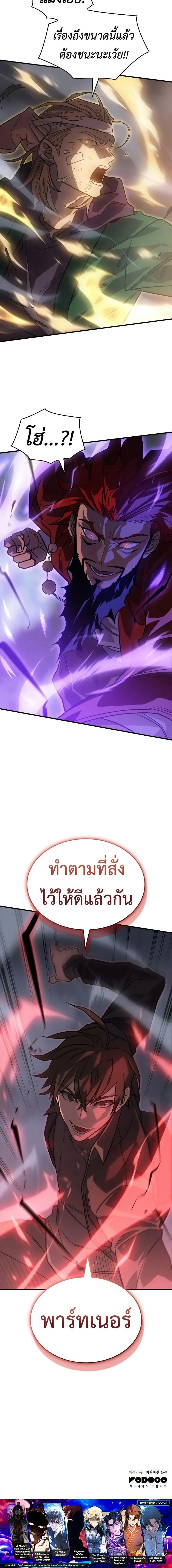 หน้าที่ 30