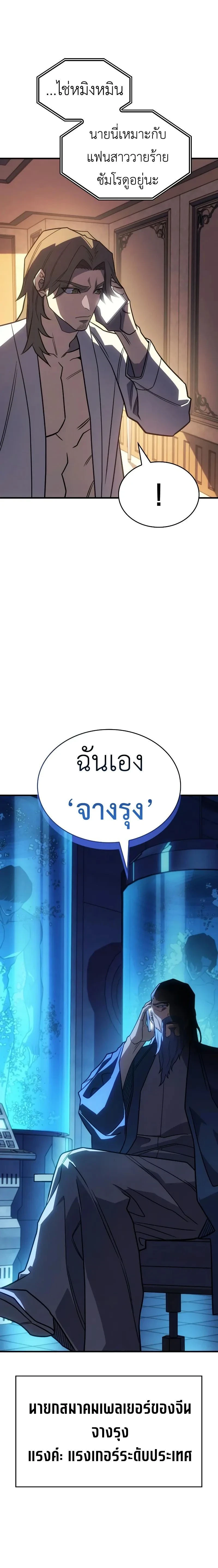 หน้าที่ 35