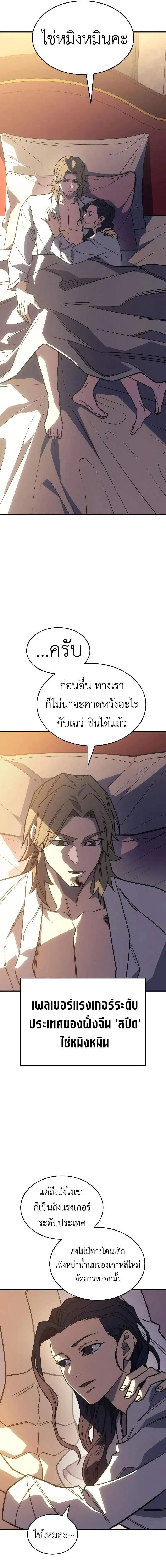 หน้าที่ 33