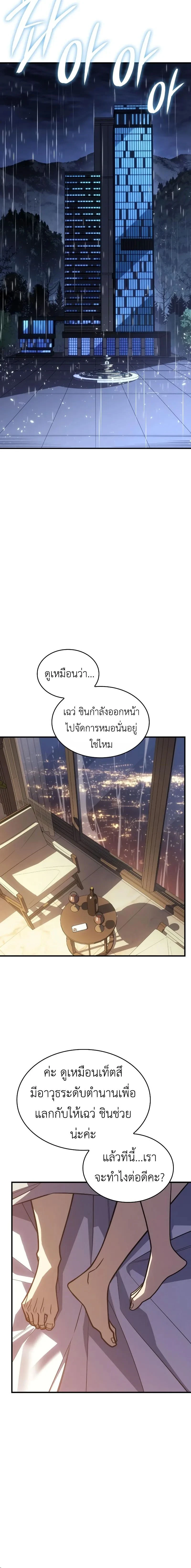 หน้าที่ 32