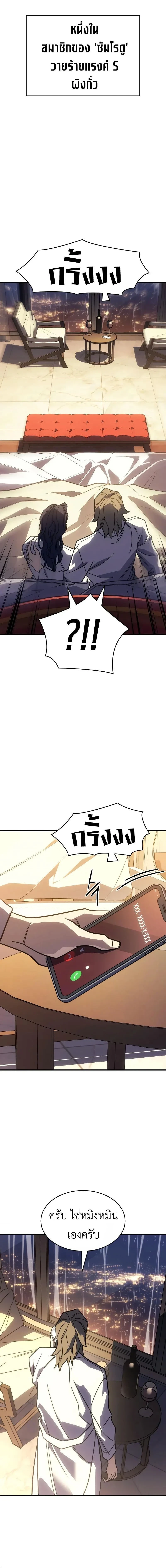 หน้าที่ 34