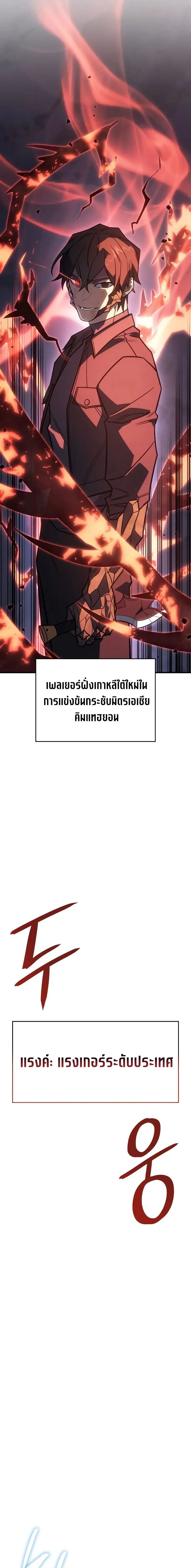 หน้าที่ 31