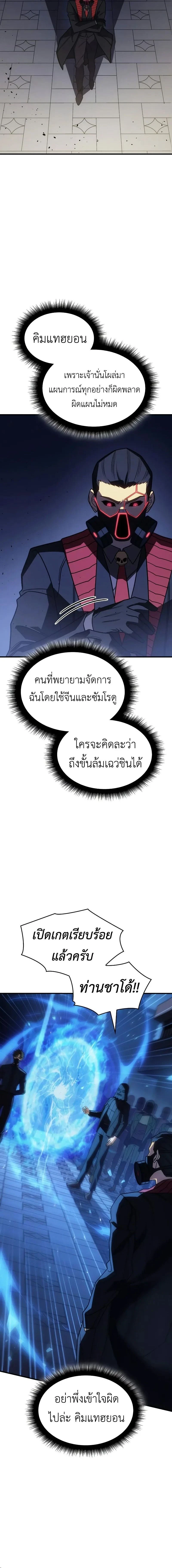 หน้าที่ 28