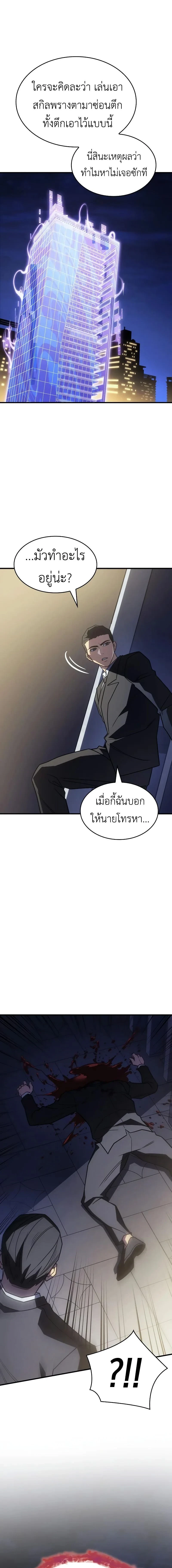 หน้าที่ 25