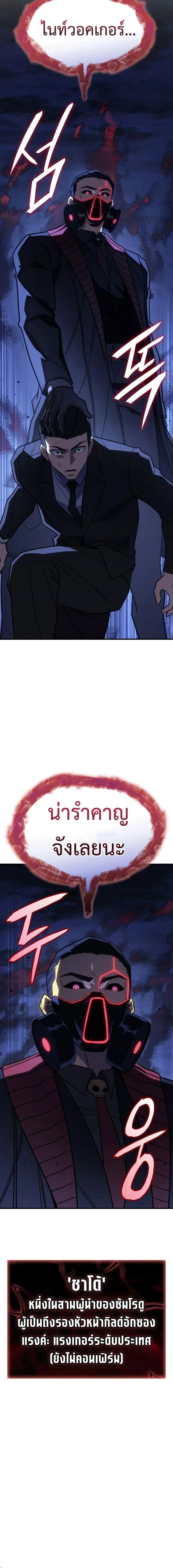 หน้าที่ 26