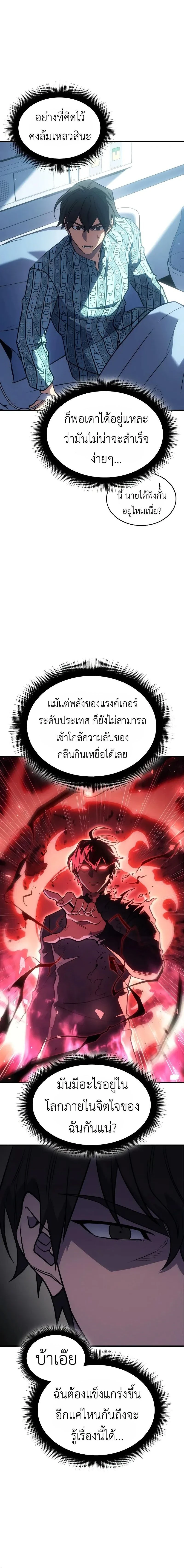 หน้าที่ 28