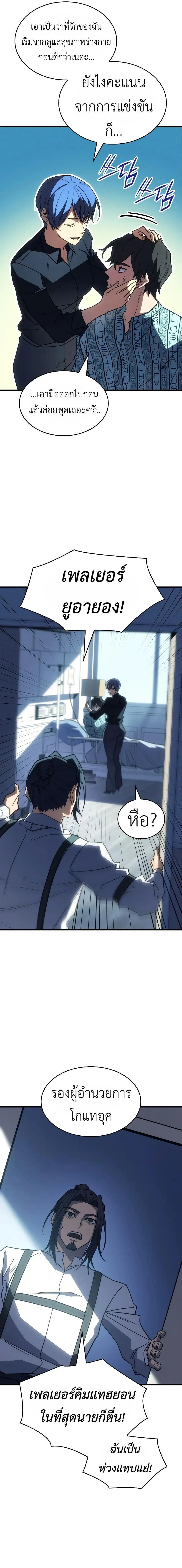 หน้าที่ 29