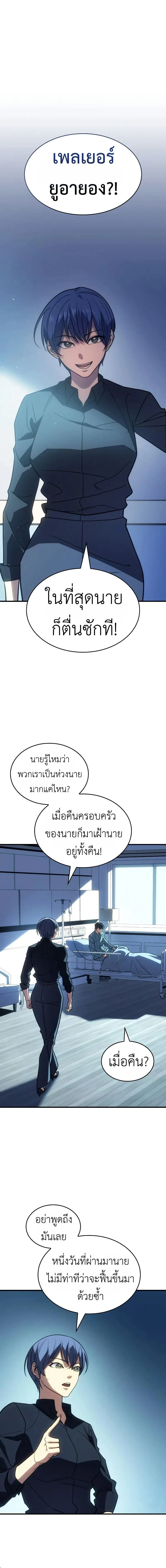 หน้าที่ 26