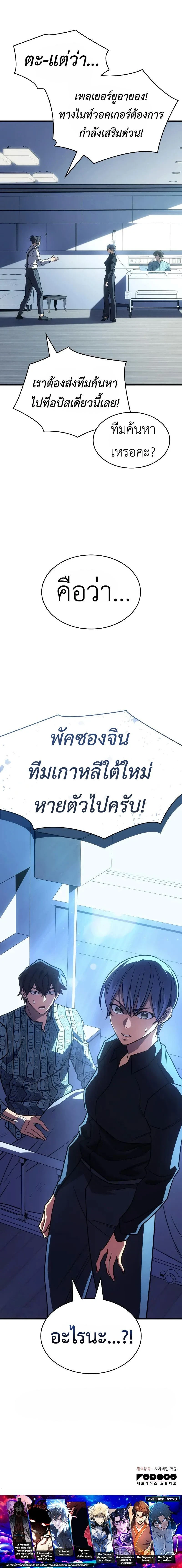 หน้าที่ 30