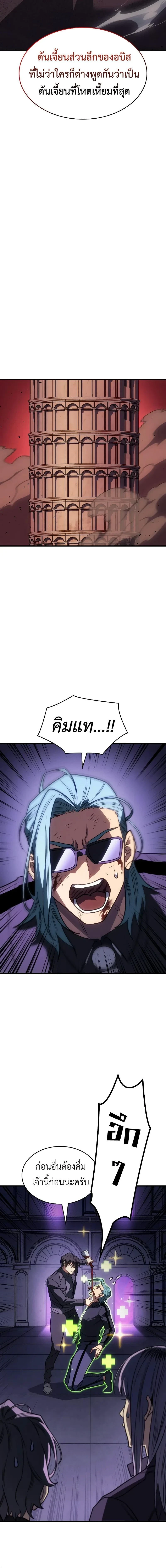 หน้าที่ 28