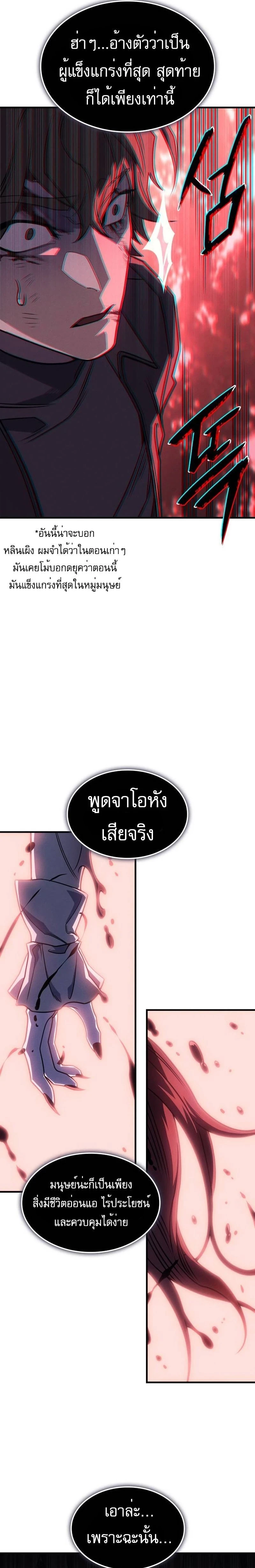 หน้าที่ 31