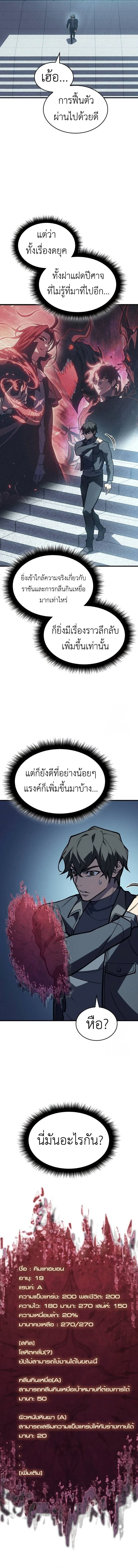 หน้าที่ 28