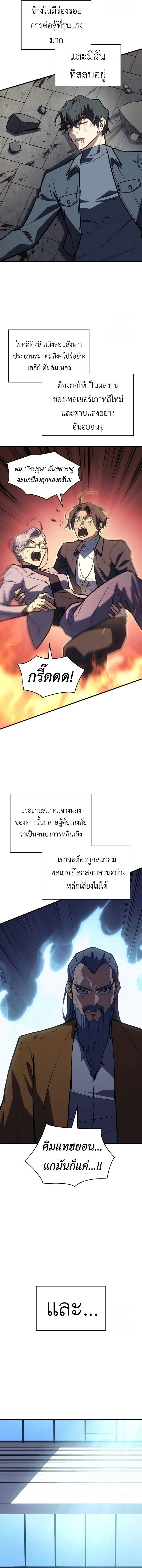 หน้าที่ 27