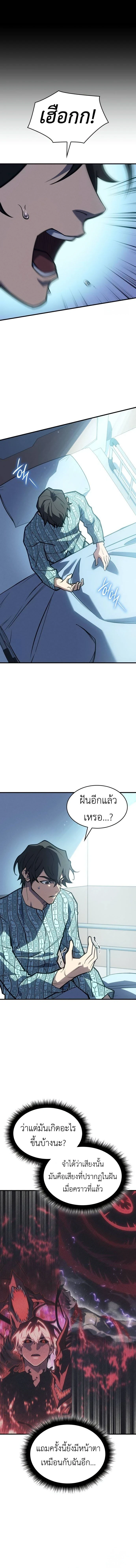 หน้าที่ 25