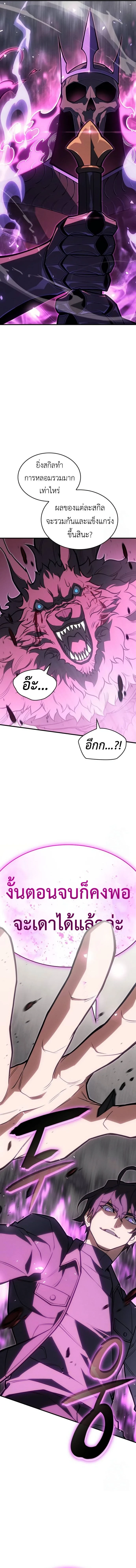 หน้าที่ 24