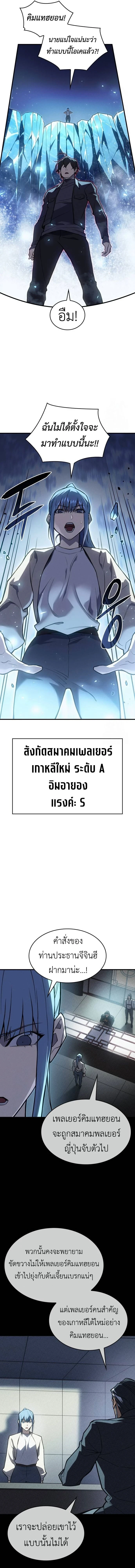 หน้าที่ 20
