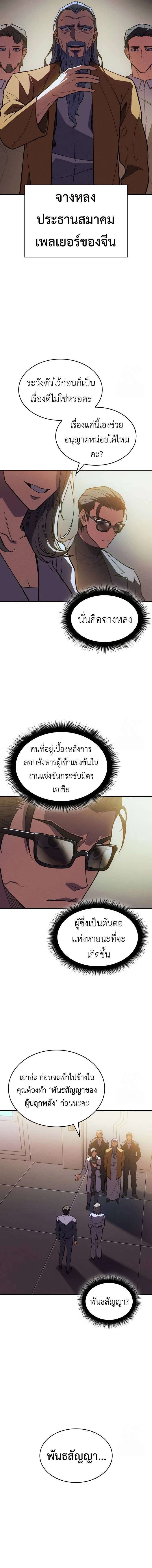 หน้าที่ 16