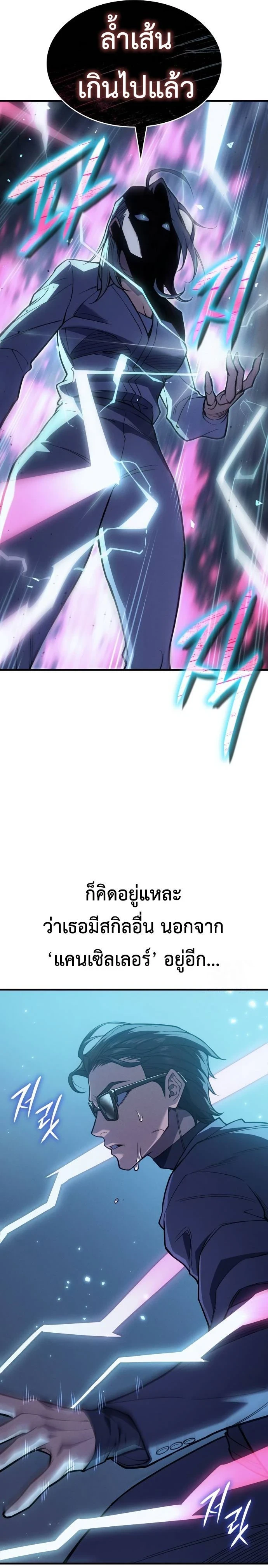 หน้าที่ 22