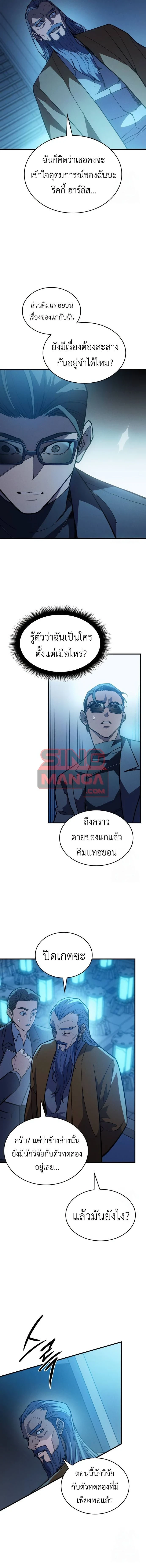 หน้าที่ 7