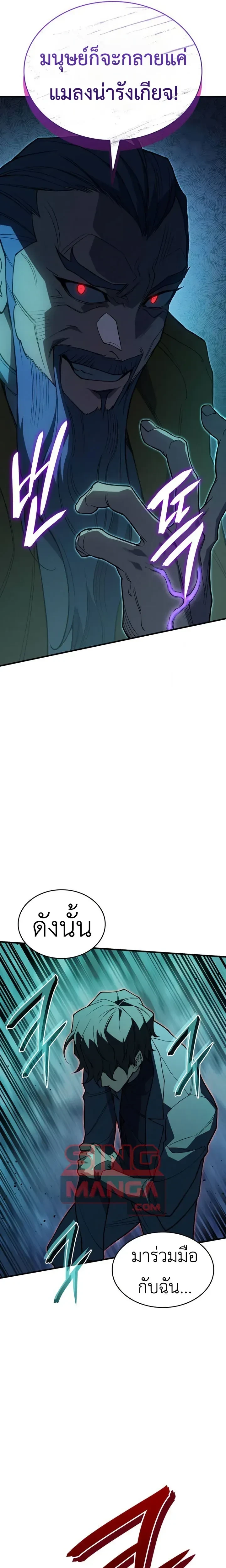 หน้าที่ 33
