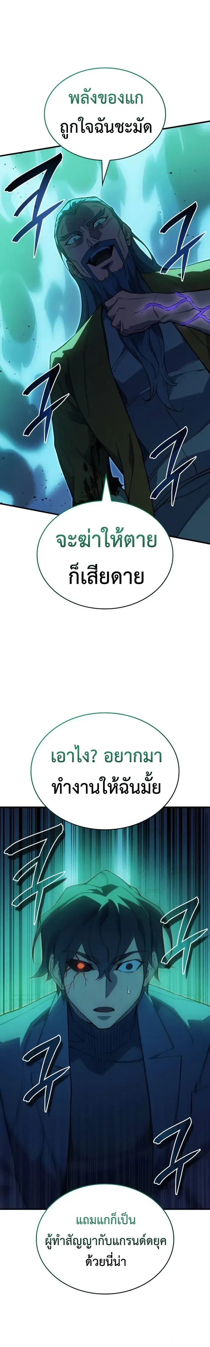 หน้าที่ 31
