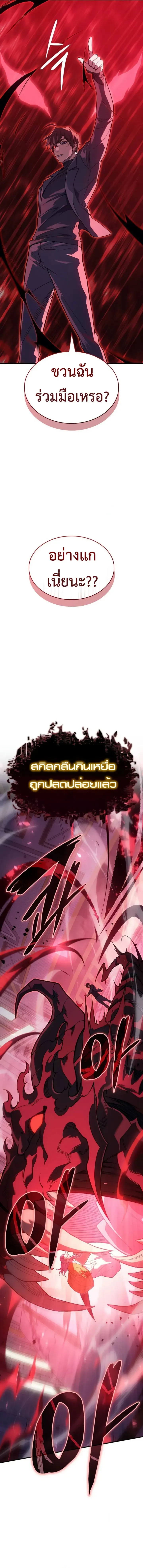 หน้าที่ 36