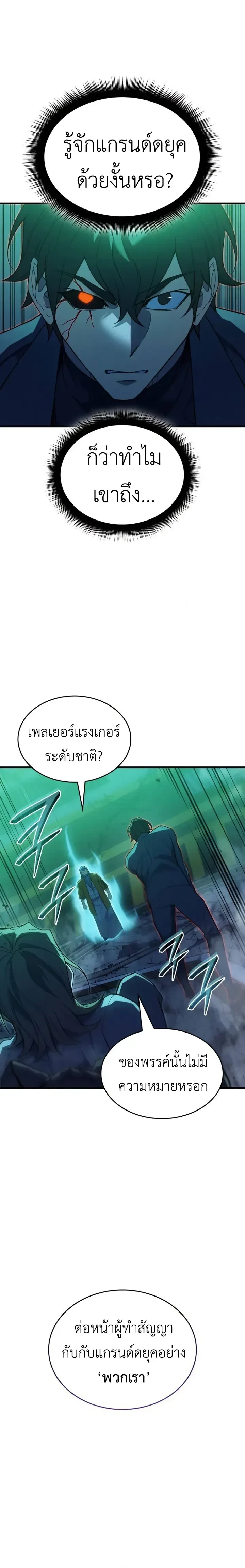 หน้าที่ 32