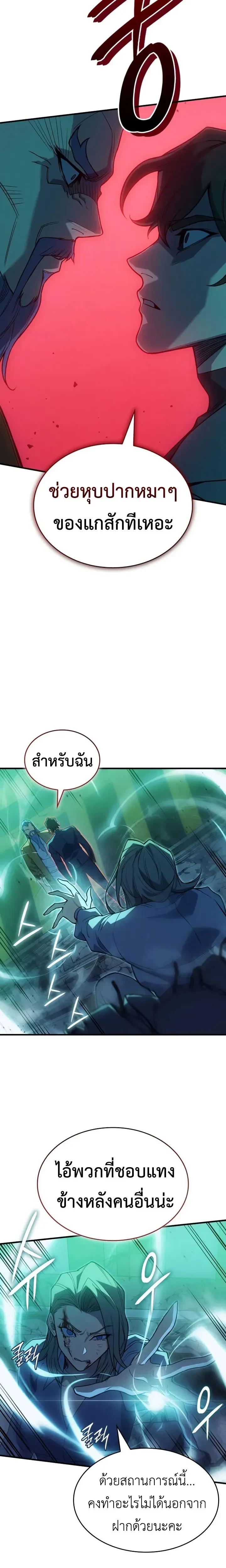 หน้าที่ 34