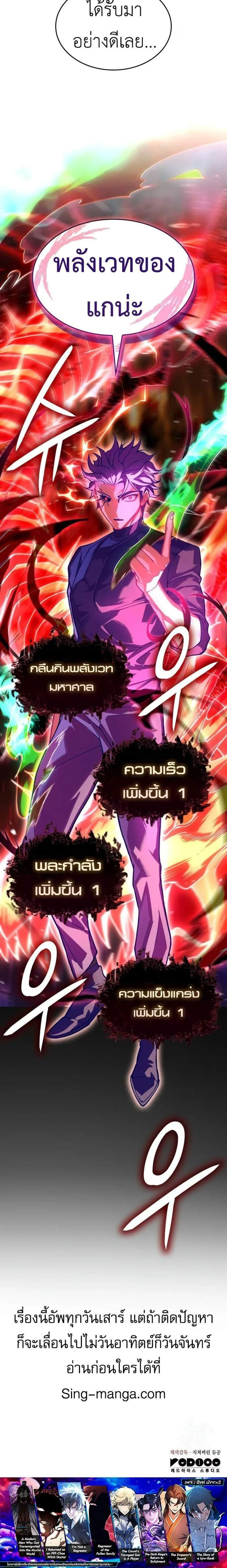 หน้าที่ 40