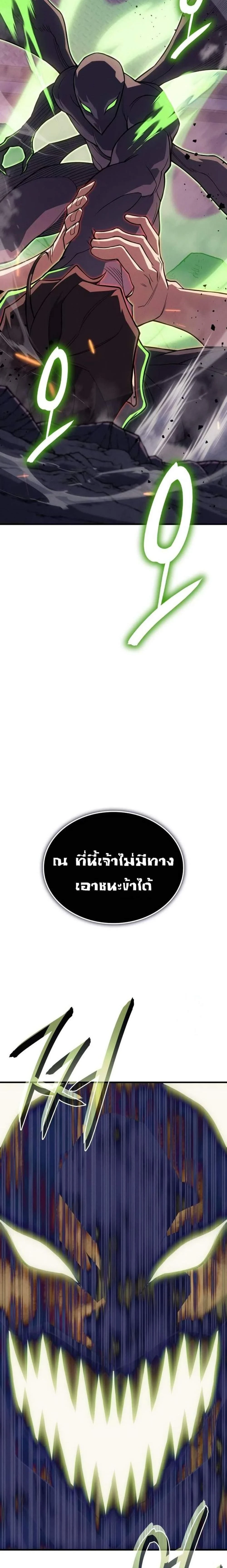 หน้าที่ 34