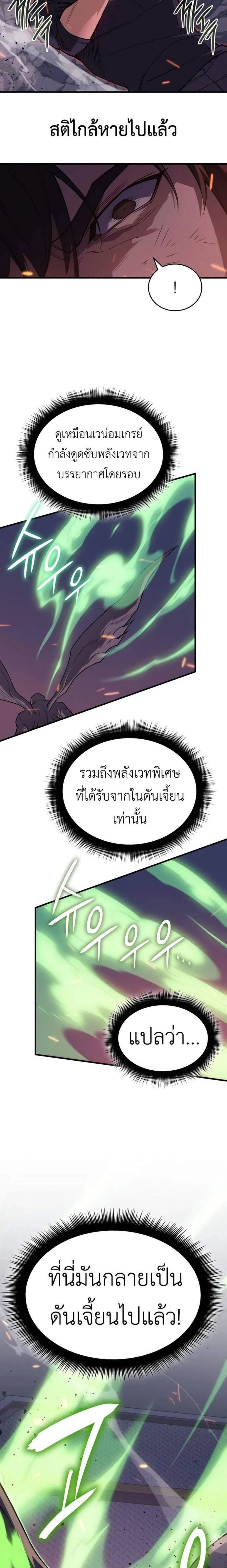 หน้าที่ 33