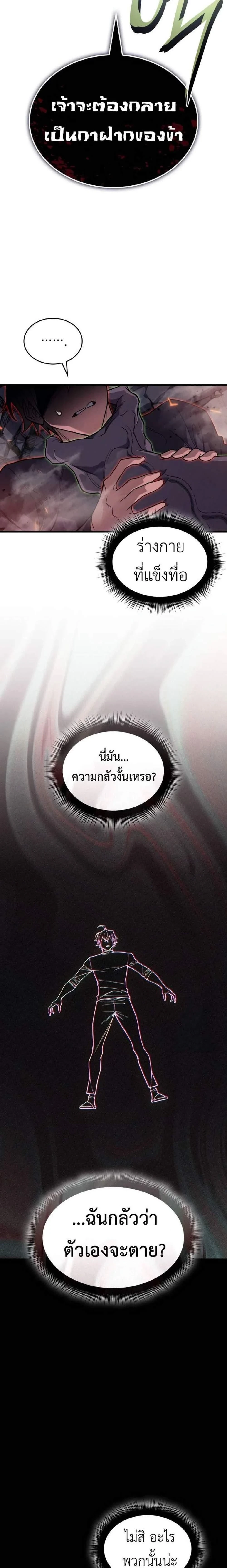 หน้าที่ 35