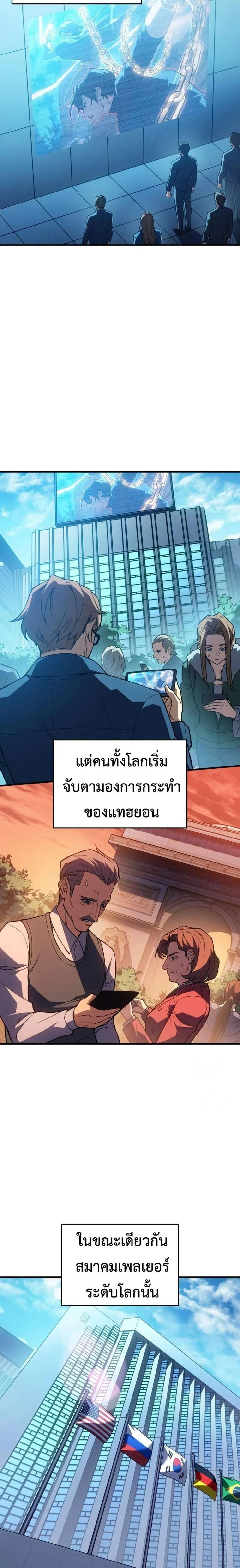 หน้าที่ 34