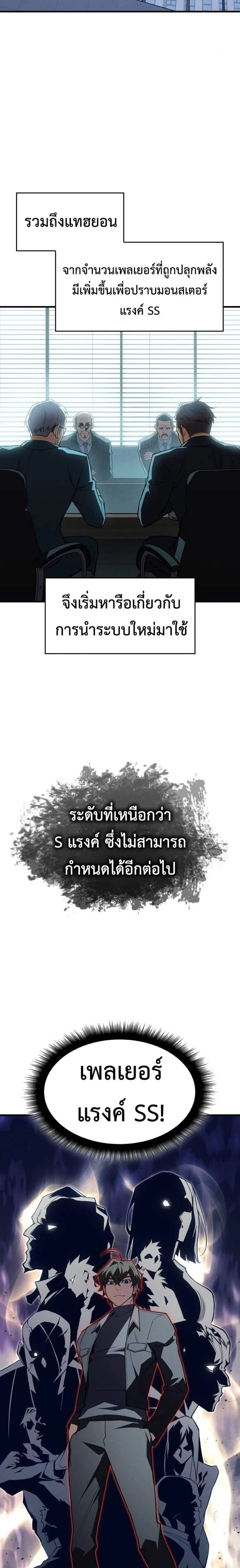 หน้าที่ 35