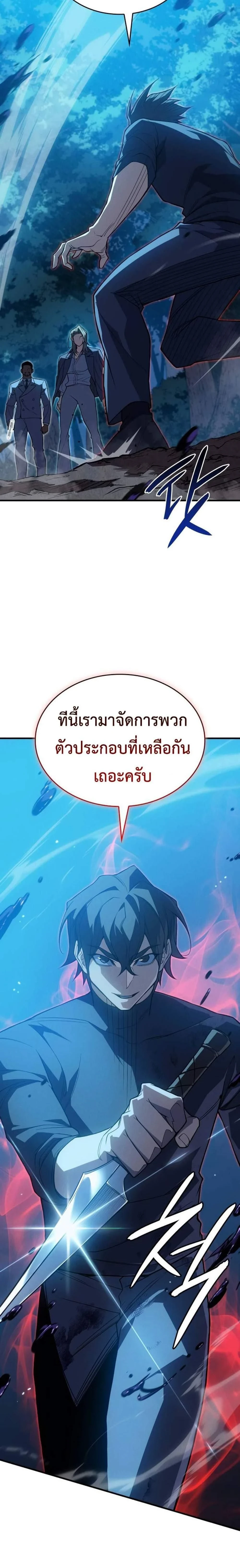 หน้าที่ 31