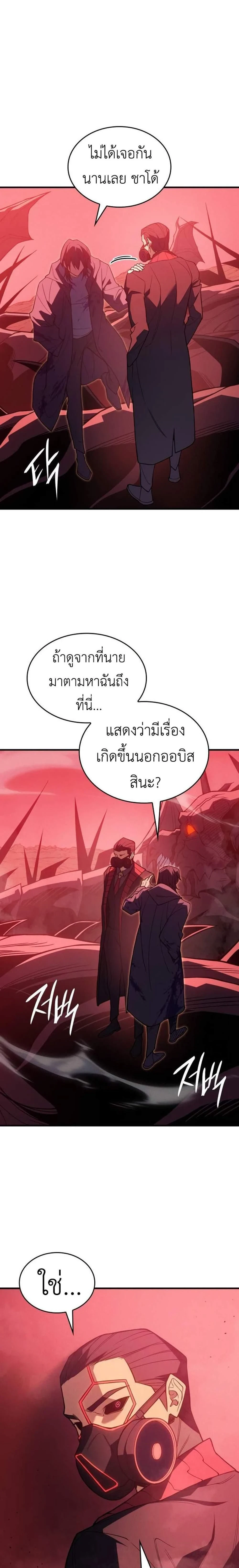 หน้าที่ 39
