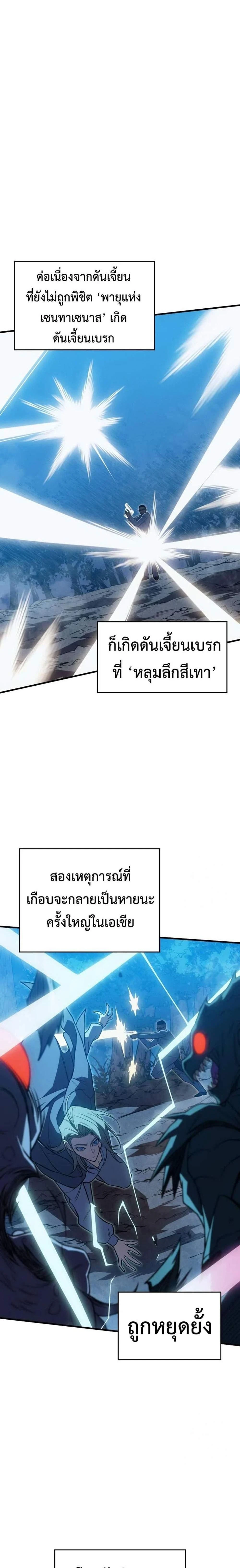 หน้าที่ 32